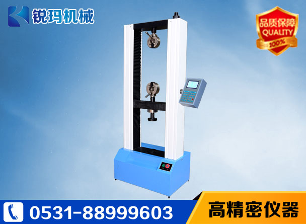 安全帶試驗機